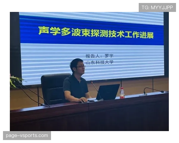 声学定位技术在体育赛事中实现高精度球类轨迹追踪研究 声学定位技术在体育赛事中实现高精度球类轨迹追踪研究