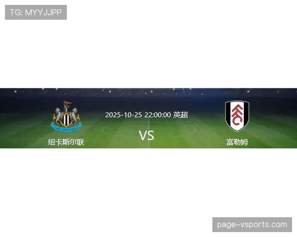 切尔西不敌富勒姆跌至第八 英超联赛欧冠资格争夺形势复杂化